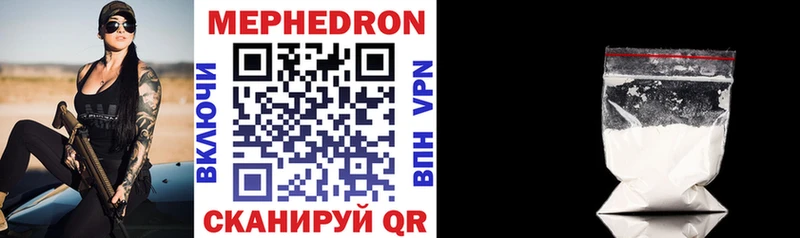 Магазин наркотиков Бердск Alpha-PVP  Мефедрон  Марихуана 