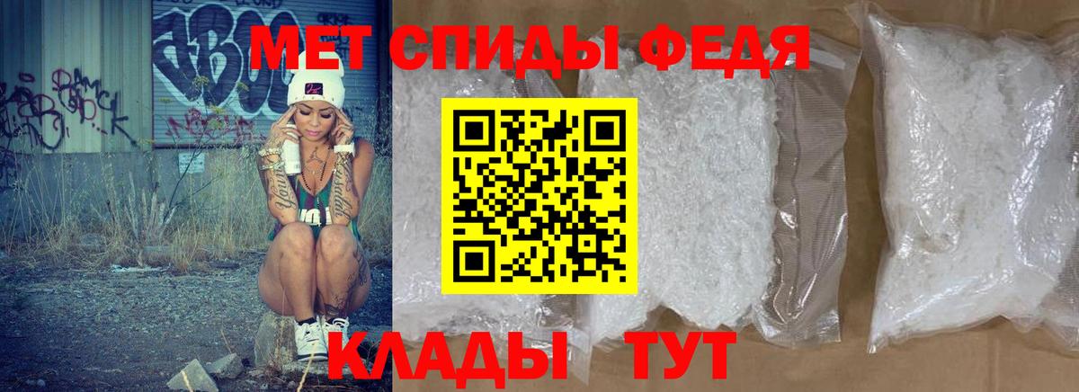 Бердск  АМФ  Вход с VPN  АМФЕТАМИН Розовый 