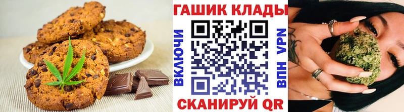 Canna-Cookies марихуана  Бердск 