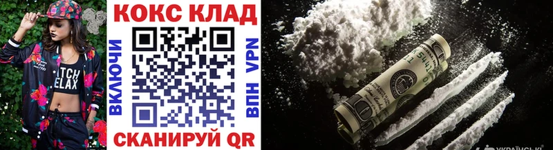 COCAIN FishScale  Бердск 