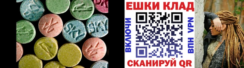 ЭКСТАЗИ таблы  даркнет какой сайт  Бердск 