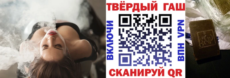 ГАШ ice o lator  гидра зеркало  Бердск 