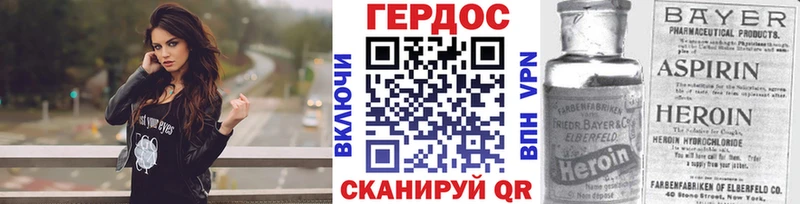 Героин афганец  Бердск 
