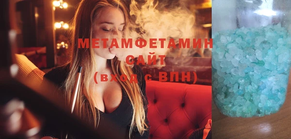 меф VHQ Новый Уренгой