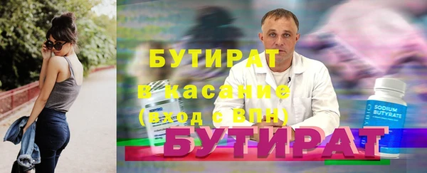 мескалин Магас