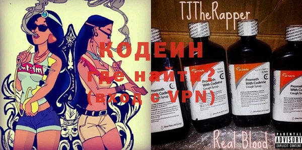 мяу мяу кристалл Березники