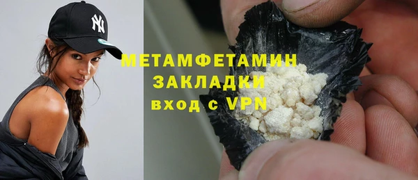 мяу мяу кристалл Лихославль