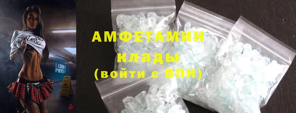 кокаин VHQ Майский