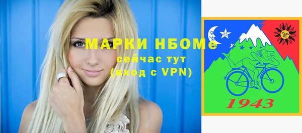 кокаин колумбия Долгопрудный
