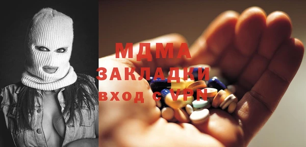 прущая мука Одинцово