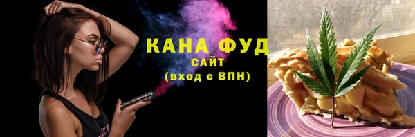 меф VHQ Новый Уренгой