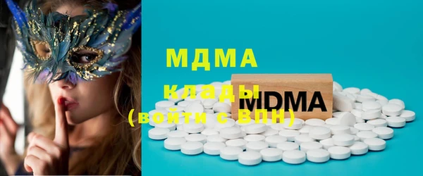 мяу мяу кристалл Лихославль