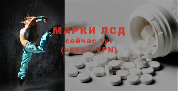 мяу мяу кристалл Лихославль
