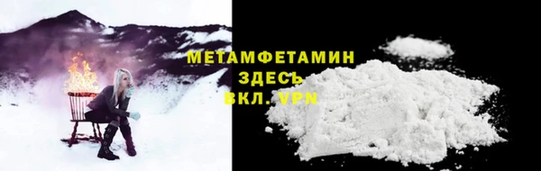 mdma Домодедово