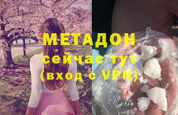 прущая мука Одинцово