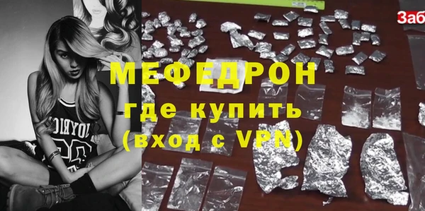 мяу мяу кристалл Лихославль