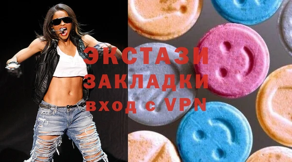 мяу мяу кристалл Березники