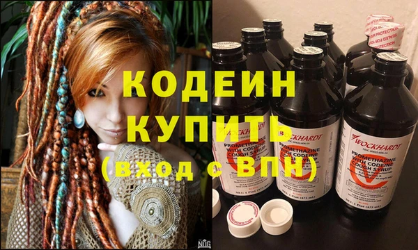 кокаин колумбия Долгопрудный