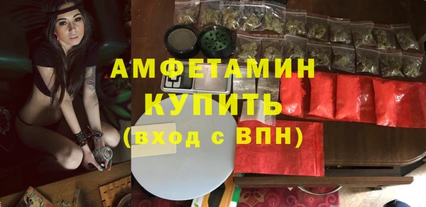 меф VHQ Новый Уренгой