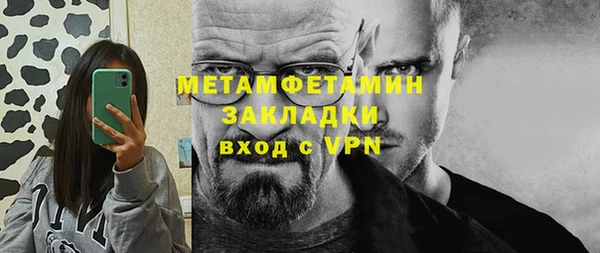 mdma Домодедово