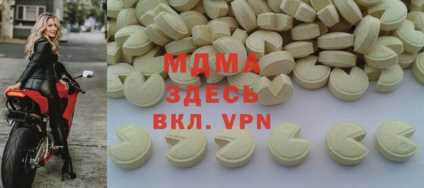 мяу мяу кристалл Лихославль