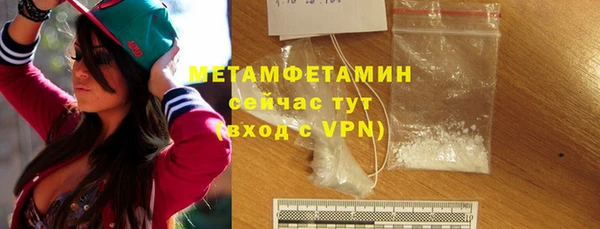 мяу мяу кристалл Лихославль