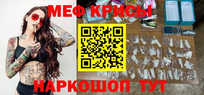 прущие крисы Аргун