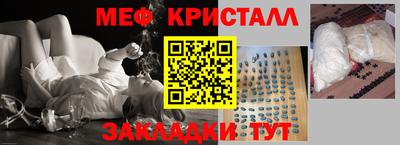 прущие крисы Аргун