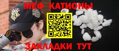 mdma Апшеронск