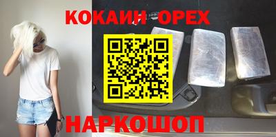 прущие крисы Аргун
