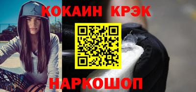прущие крисы Аргун
