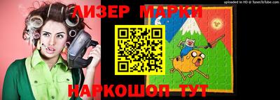 соль ск Апрелевка