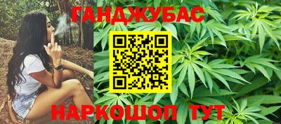 меф VHQ Апшеронск