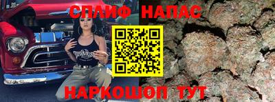 соль ск Апрелевка