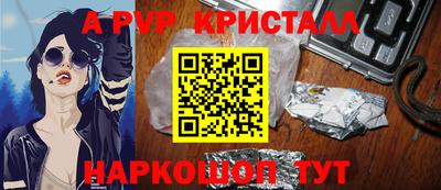 меф VHQ Апшеронск