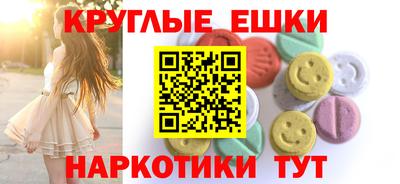 mdma Апшеронск