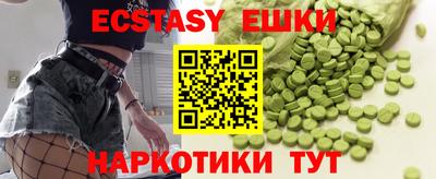 mdma Апшеронск