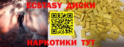 прущие крисы Аргун