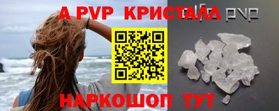 соль ск Апрелевка