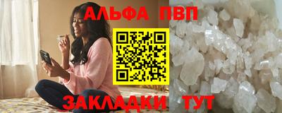 меф VHQ Апшеронск