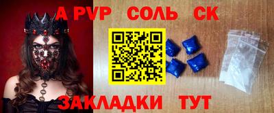 mdma Апшеронск