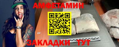 соль ск Апрелевка