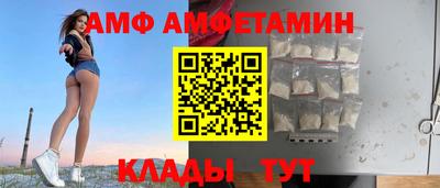 соль ск Апрелевка