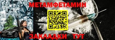 mdma Апшеронск