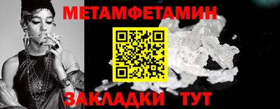 соль ск Апрелевка