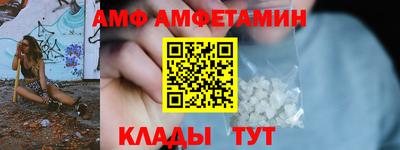 соль ск Апрелевка