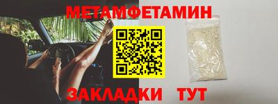 соль ск Апрелевка