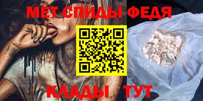 соль ск Апрелевка
