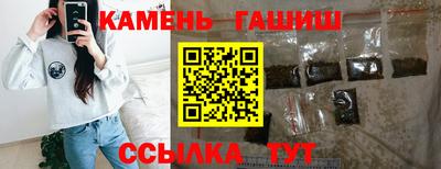 прущие крисы Аргун