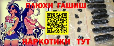 соль ск Апрелевка
